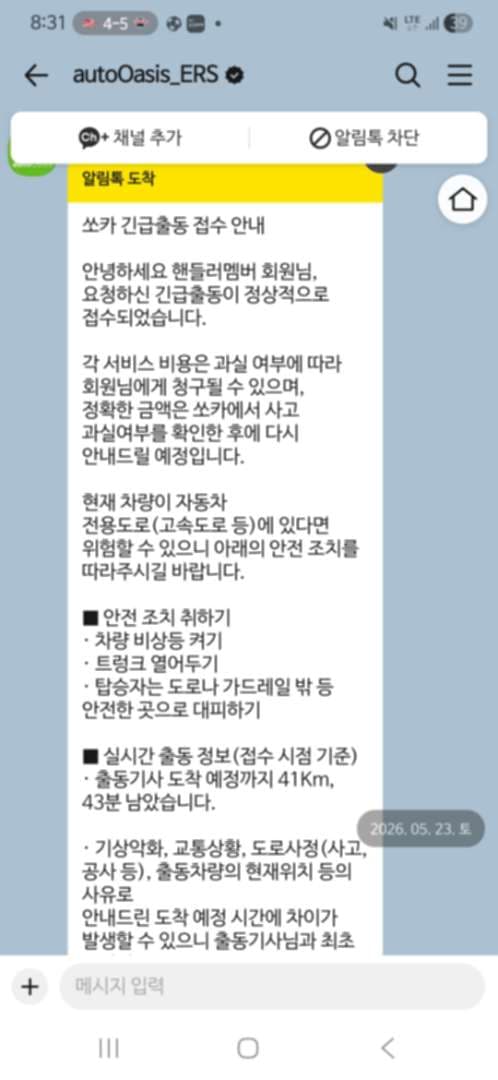 볼보 XC60 문잠김... 이미지 6/6