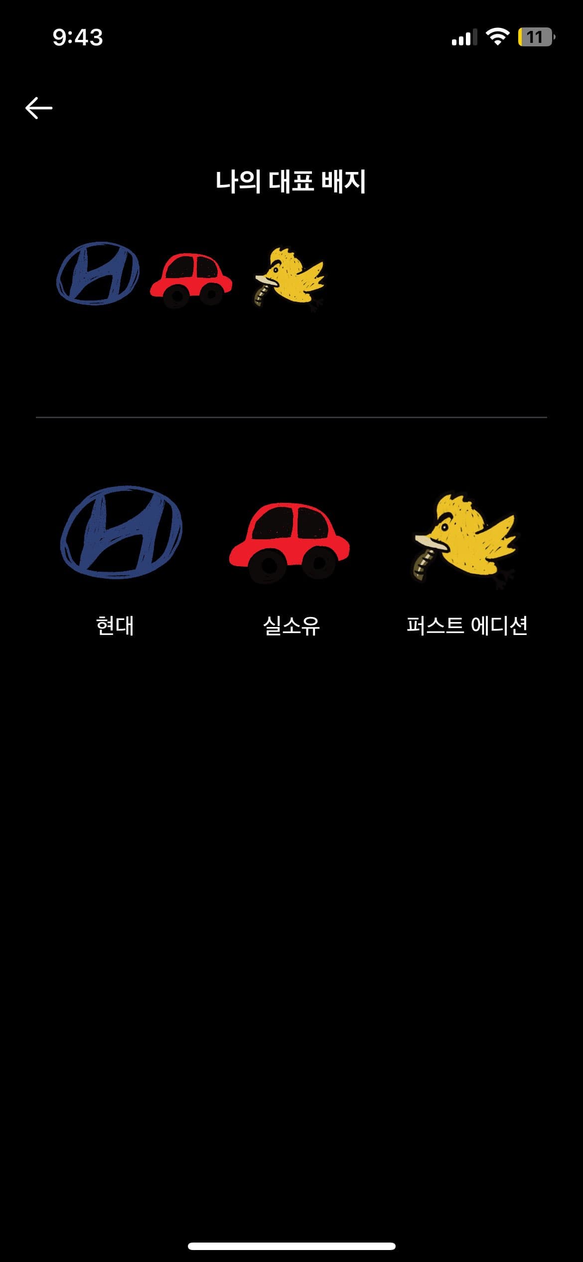 ㅇㅅㄹ 앱 인증할게요 이미지 2/2