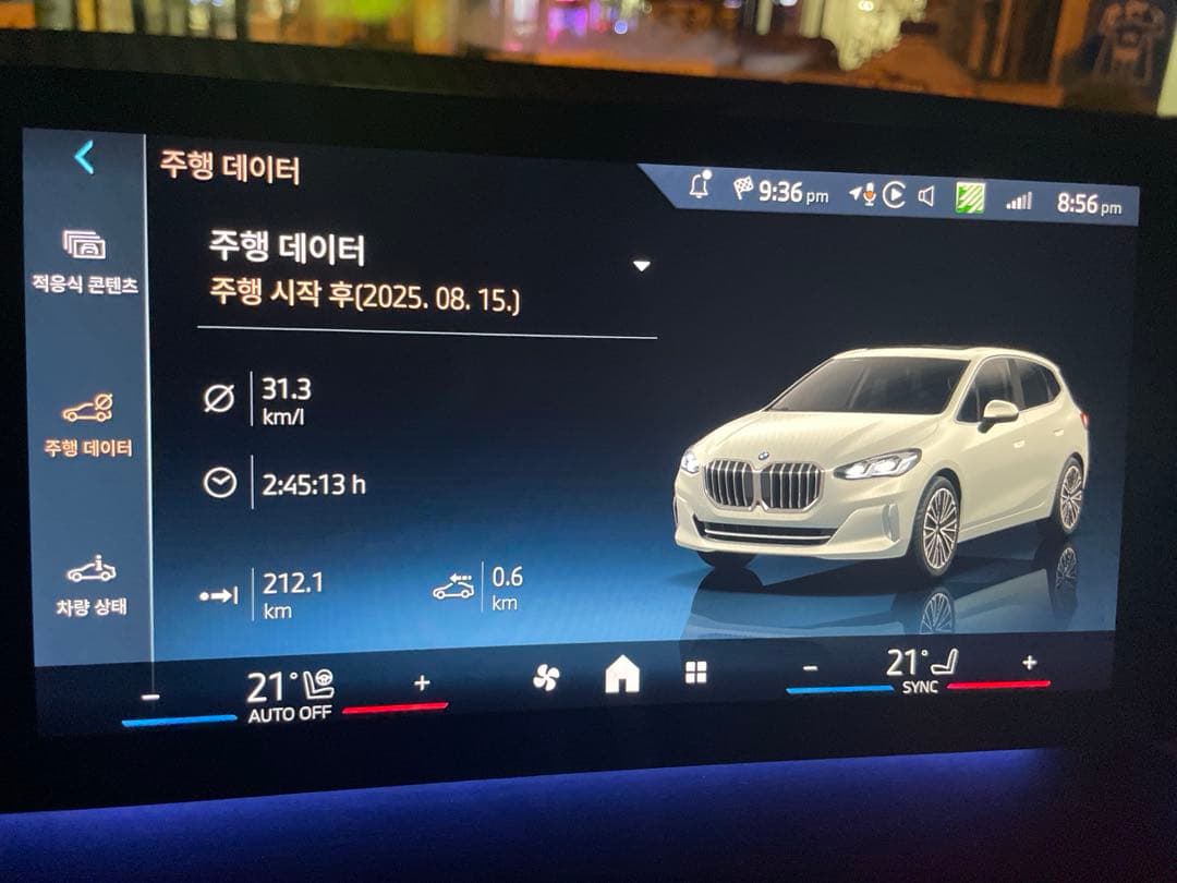 218d 부산 대전 이미지 1/1