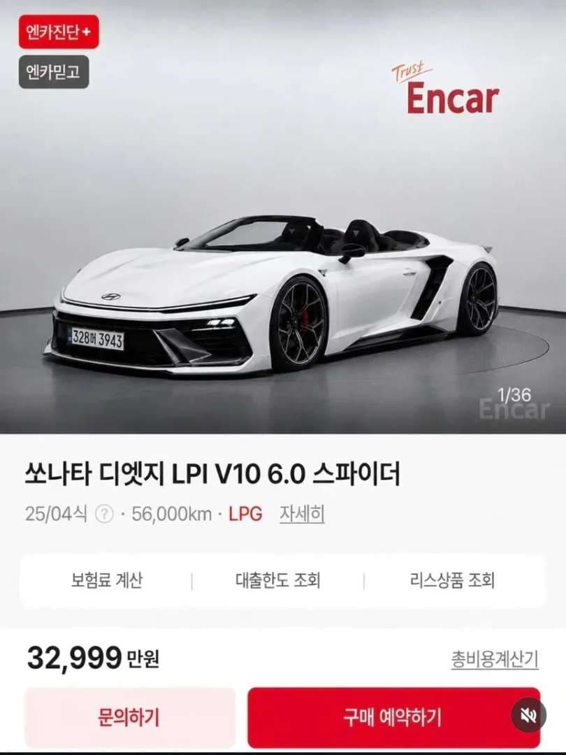 소나타 디엣지 스파이더 6.0 v12 이미지 1/3