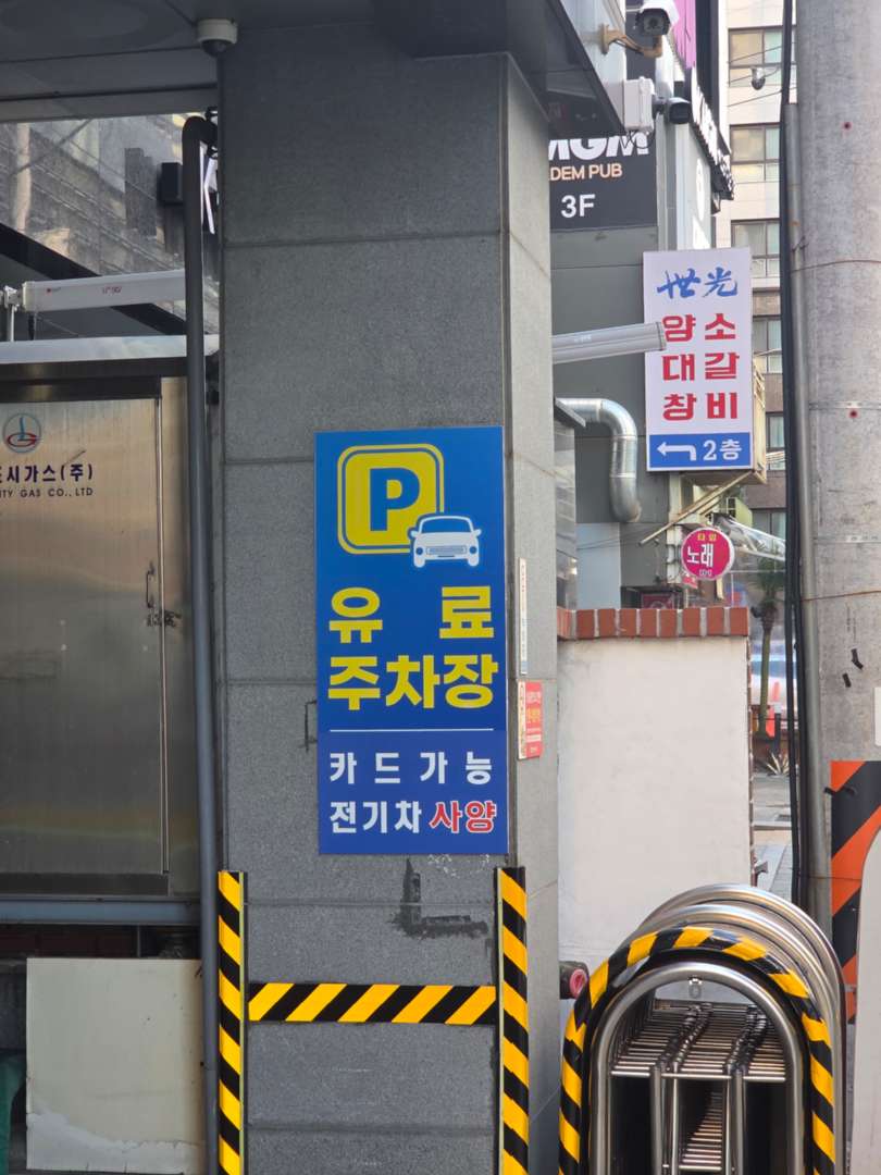 이유있는 전기차 거절 이미지 1/1