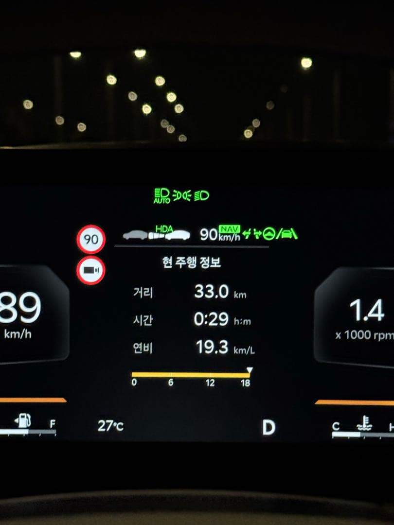 k8 2.5 연비 이미지 1/1