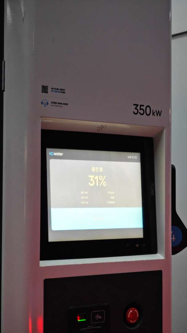 워터 충전기... 이미지 2/3