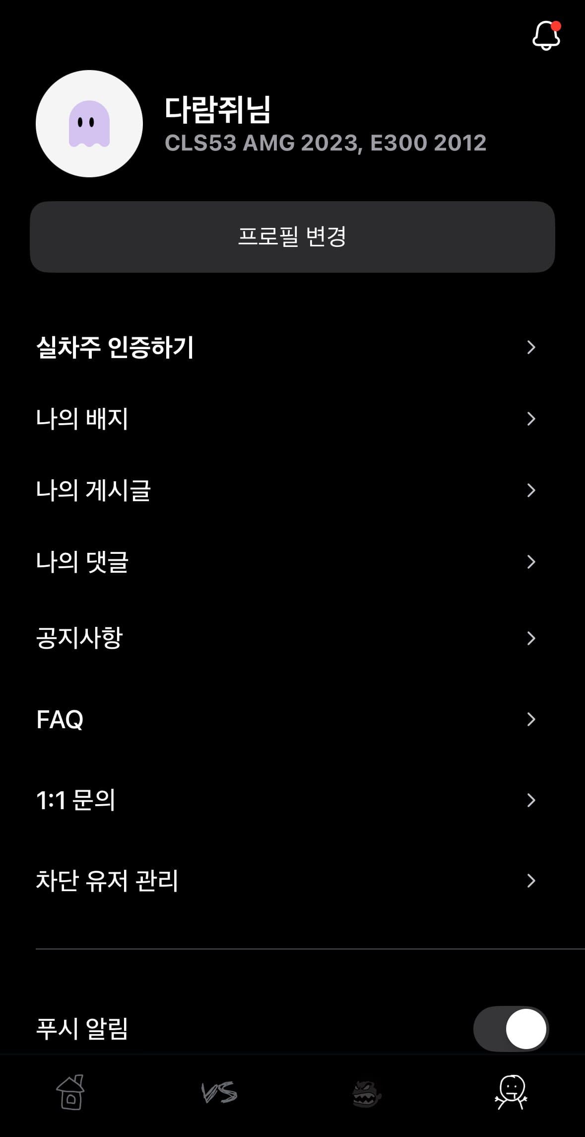 ㅇㅅㅇ앱인증 이미지 1/2