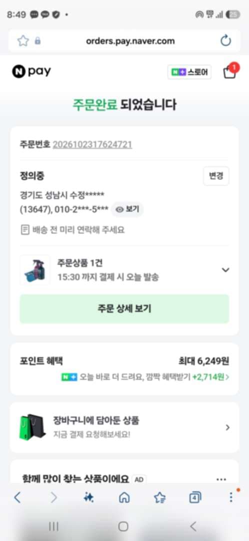 당분간 건조기 사용금지 이미지 1/3
