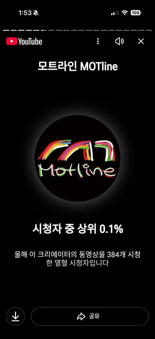 이거 인증하면 배찌 주시나요 이미지 1/1