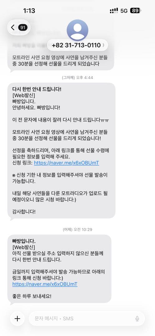 아 ㅠㅠ 이걸 왜 못봤을까요 ㅠㅠ 이미지 1/1