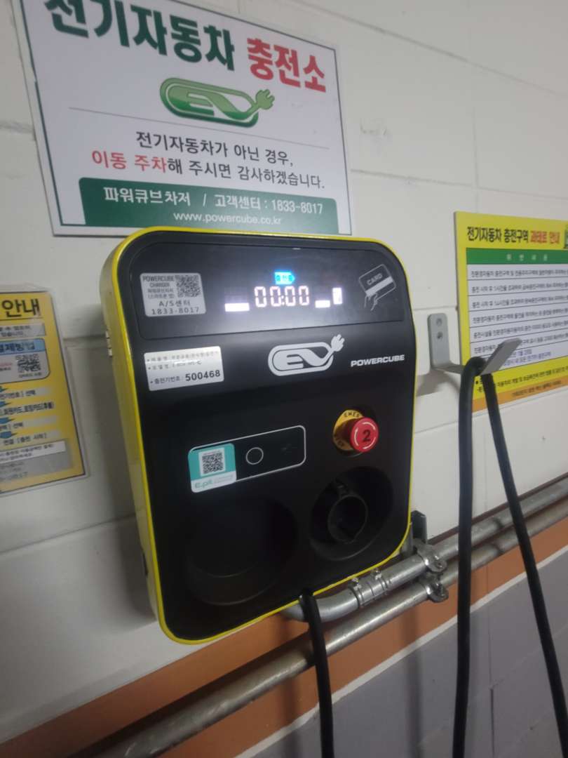 내일 출근을 위해.. 이미지 1/2