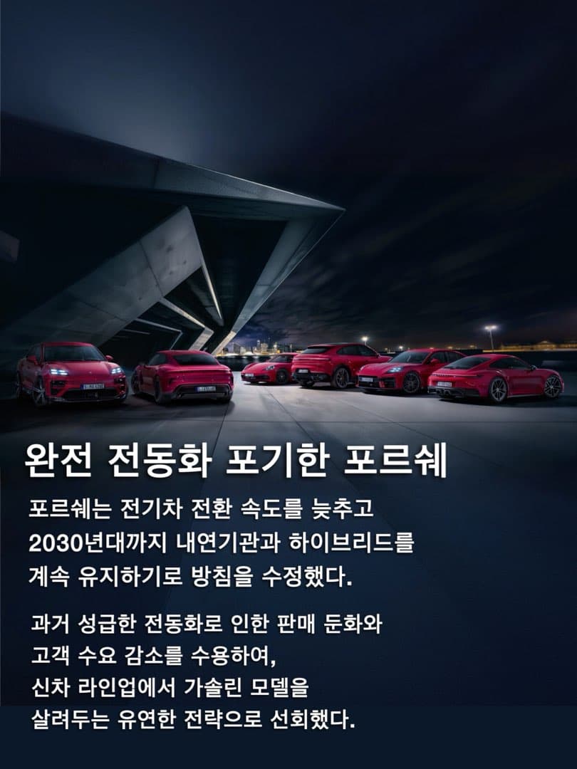 “EV는 애플워치 같은 존재?” 럭셔리 자동차 브랜드들 전동화 근황… 이미지 4/8
