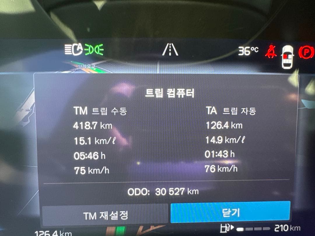 XC60 2024년형 가솔린 2.0 B5 이미지 1/1