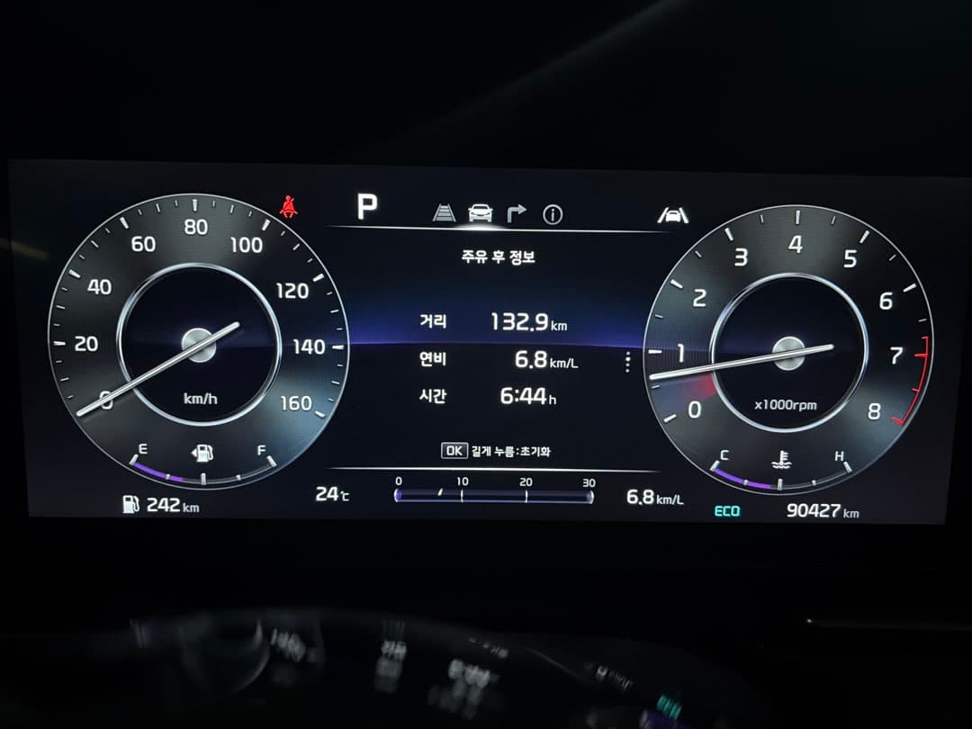 3.5 카니발 연비 인증합니다 이미지 1/1