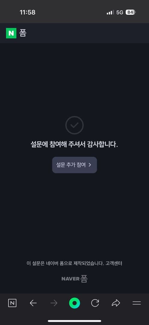 당첨 인증!! 이미지 2/2