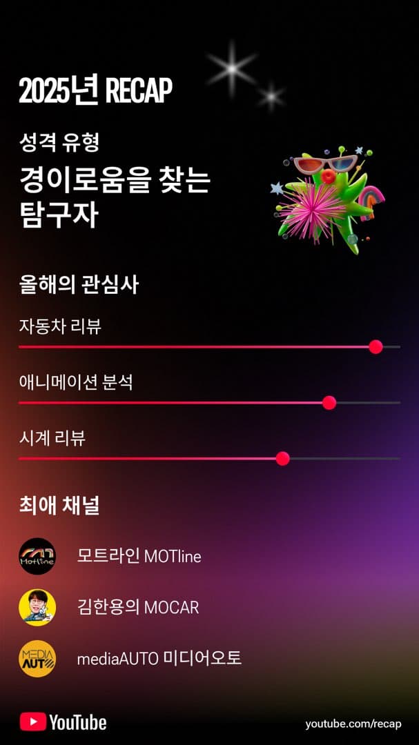 저도 팬 인증 이미지 1/1