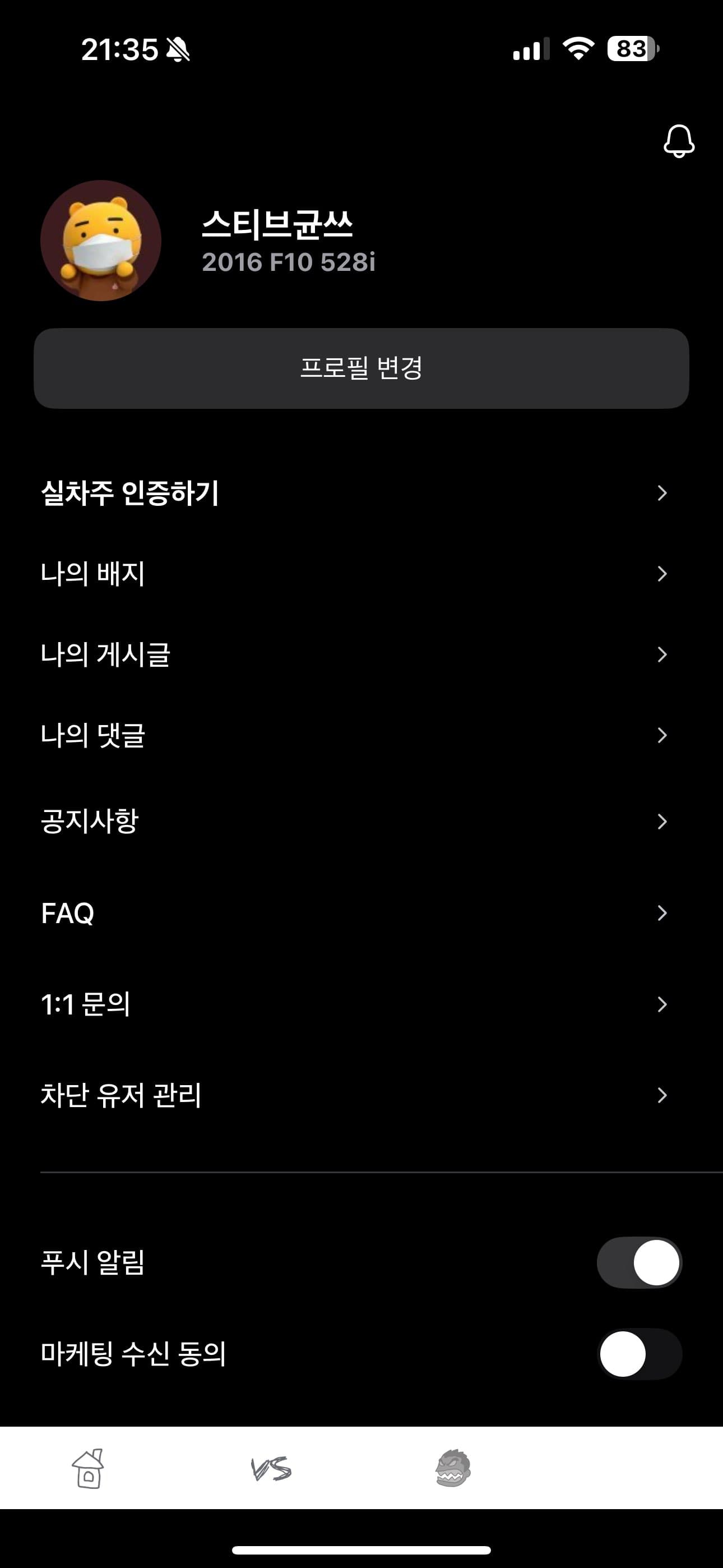 ㅇㅅㄹ앱 인증 이미지 1/2