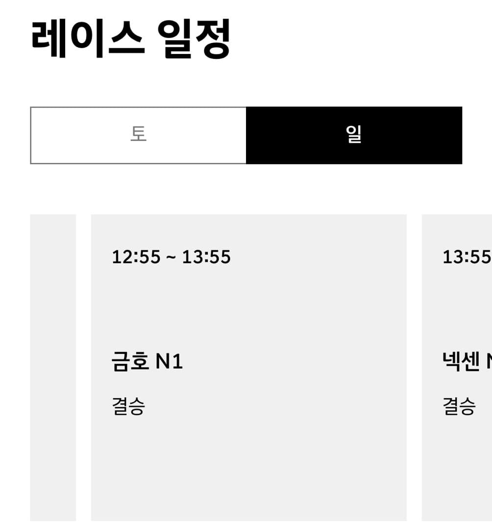 항상 응원합니다 이미지 1/2