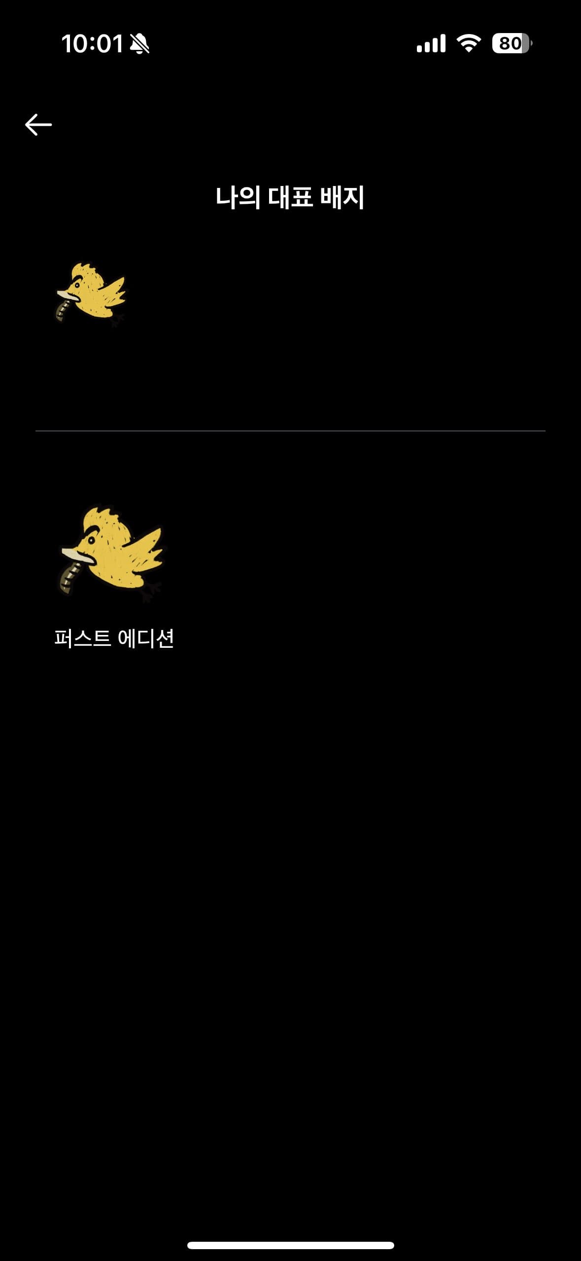 인증합니당 이미지 2/2