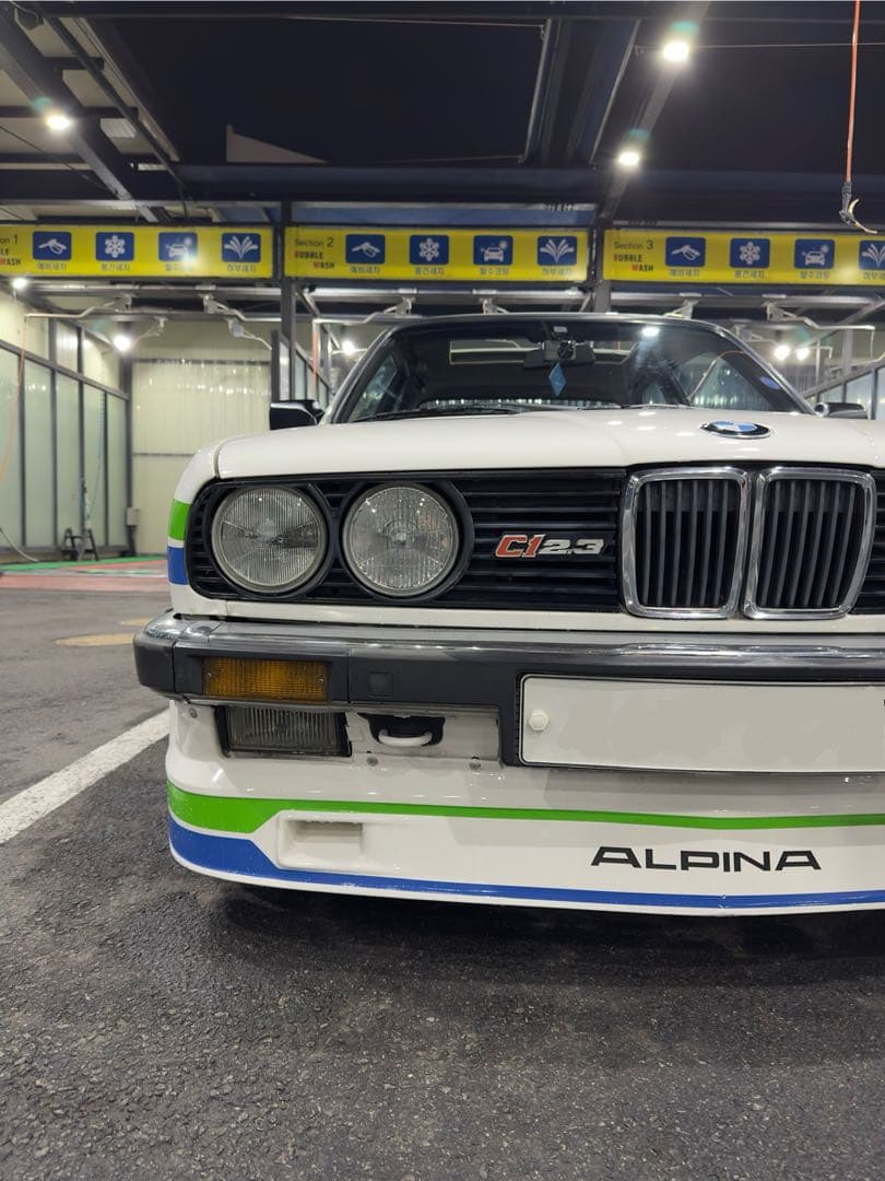 E30 Alpina C1 2.3 이미지 1/9