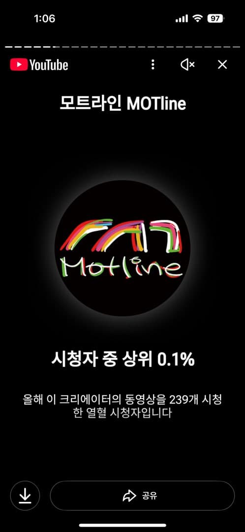 저도 열혈 시청자에여요!!! 이미지 1/1