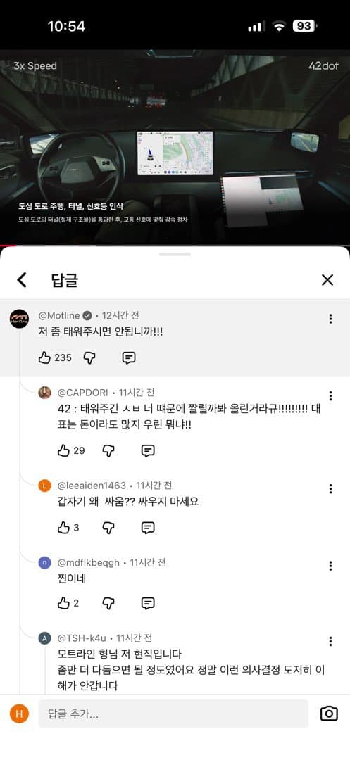 댓글 첨부 이미지