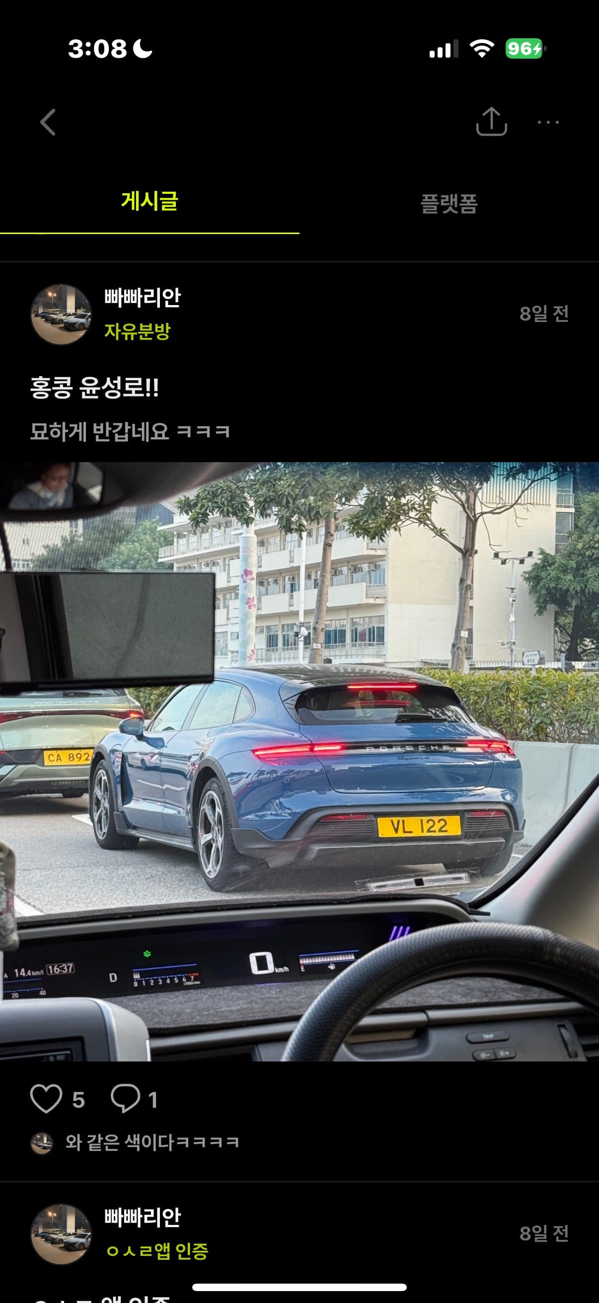 오류 발견했습니다 이미지 1/2
