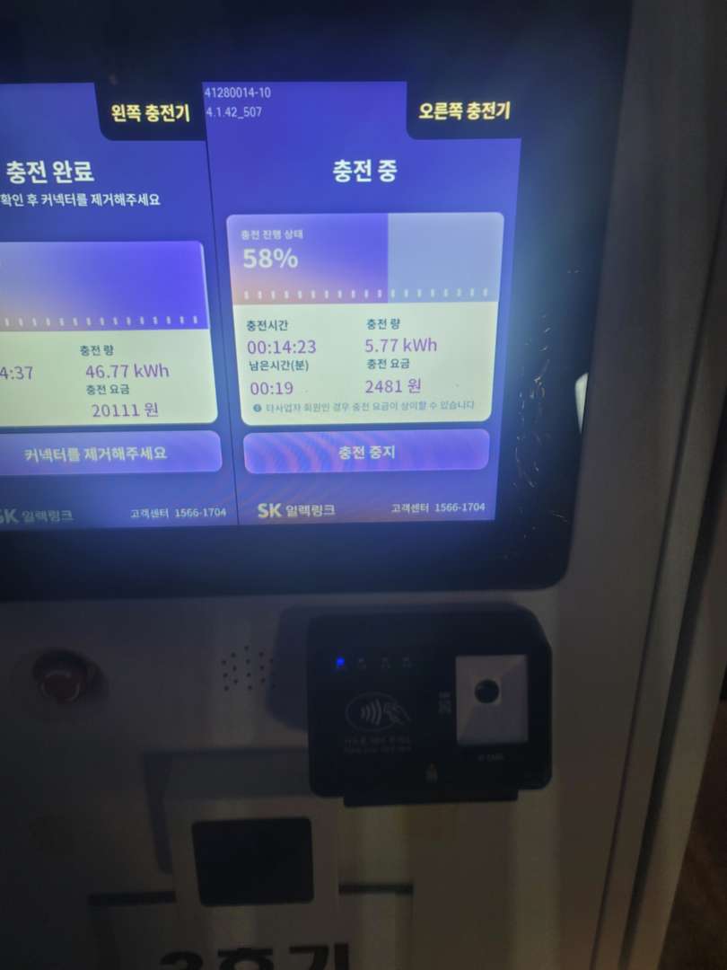 오늘 레이의 밥 택시밥 이미지 2/5