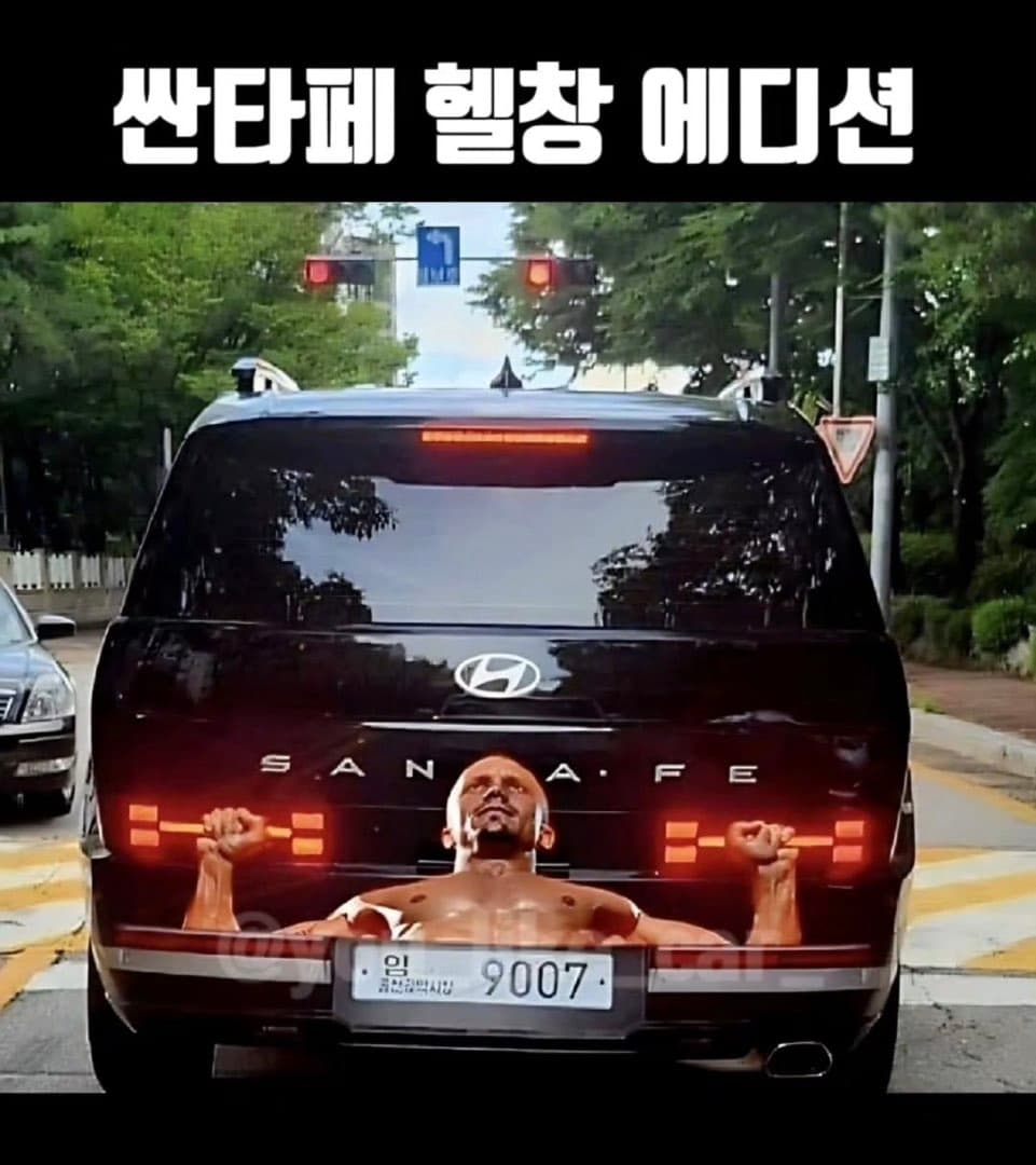 합성이겠쥬? ㅋㅋ 이미지 1/1