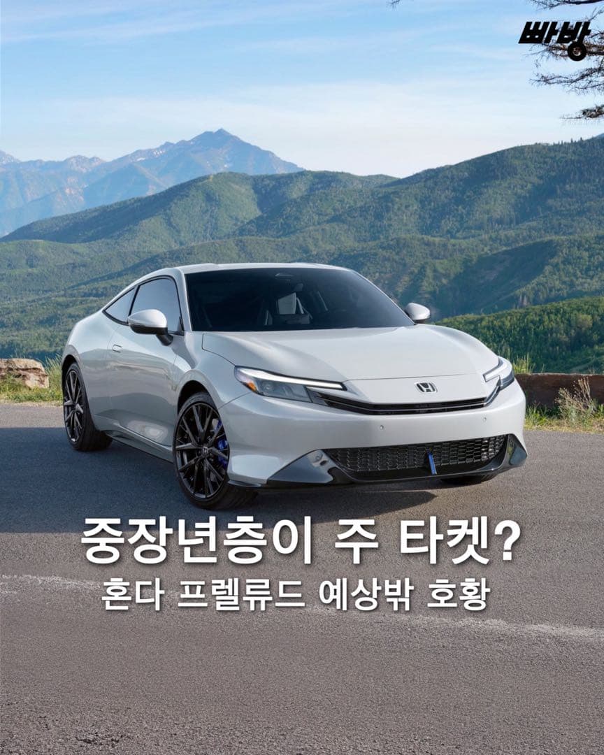 2도어 스포츠 쿠페도 중장년층이 주 타켓층? 이미지 1/6
