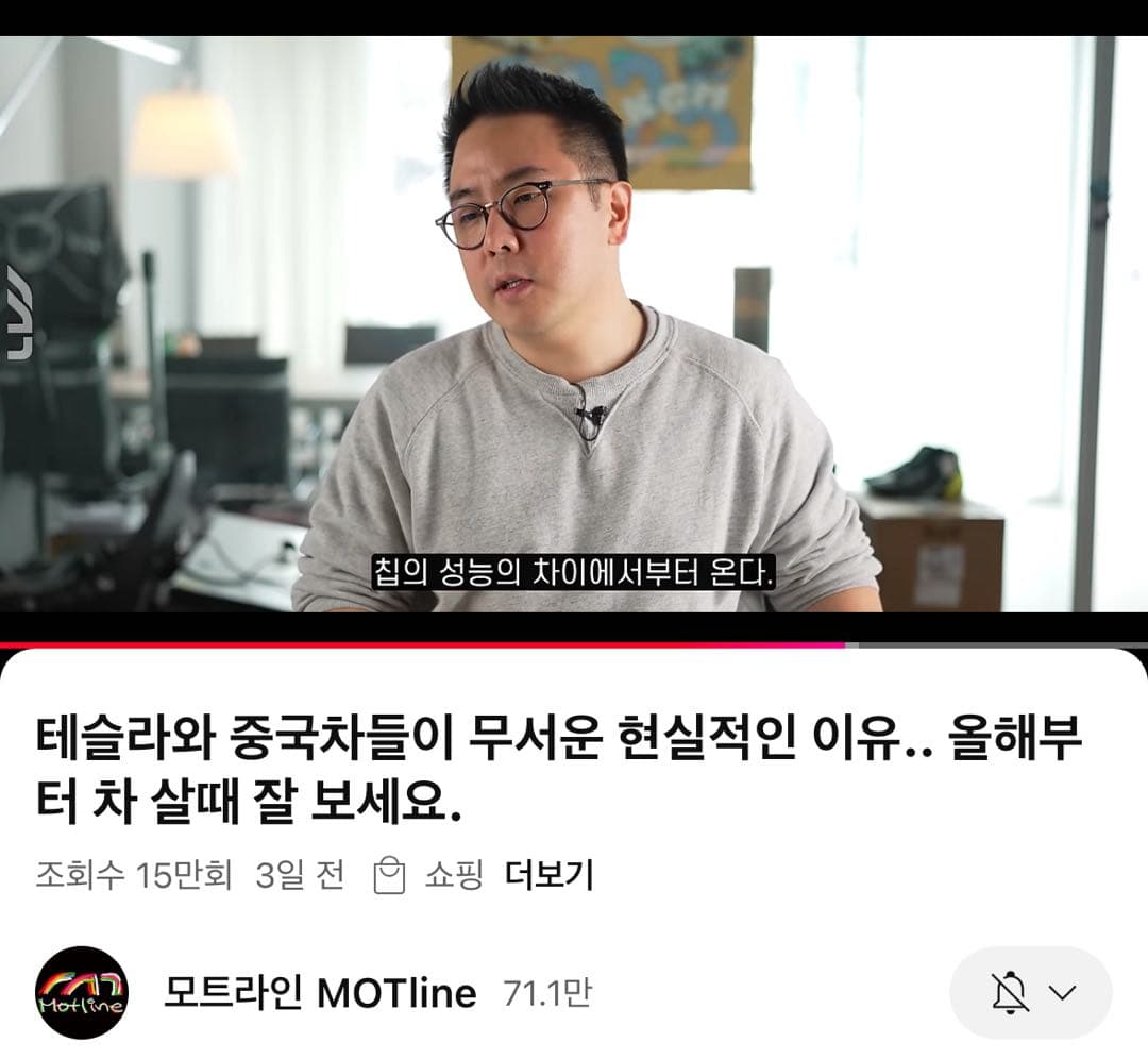 현대 기아 차의 연산 칩셋은 어디에서 제작한 건가요? 이미지 1/3