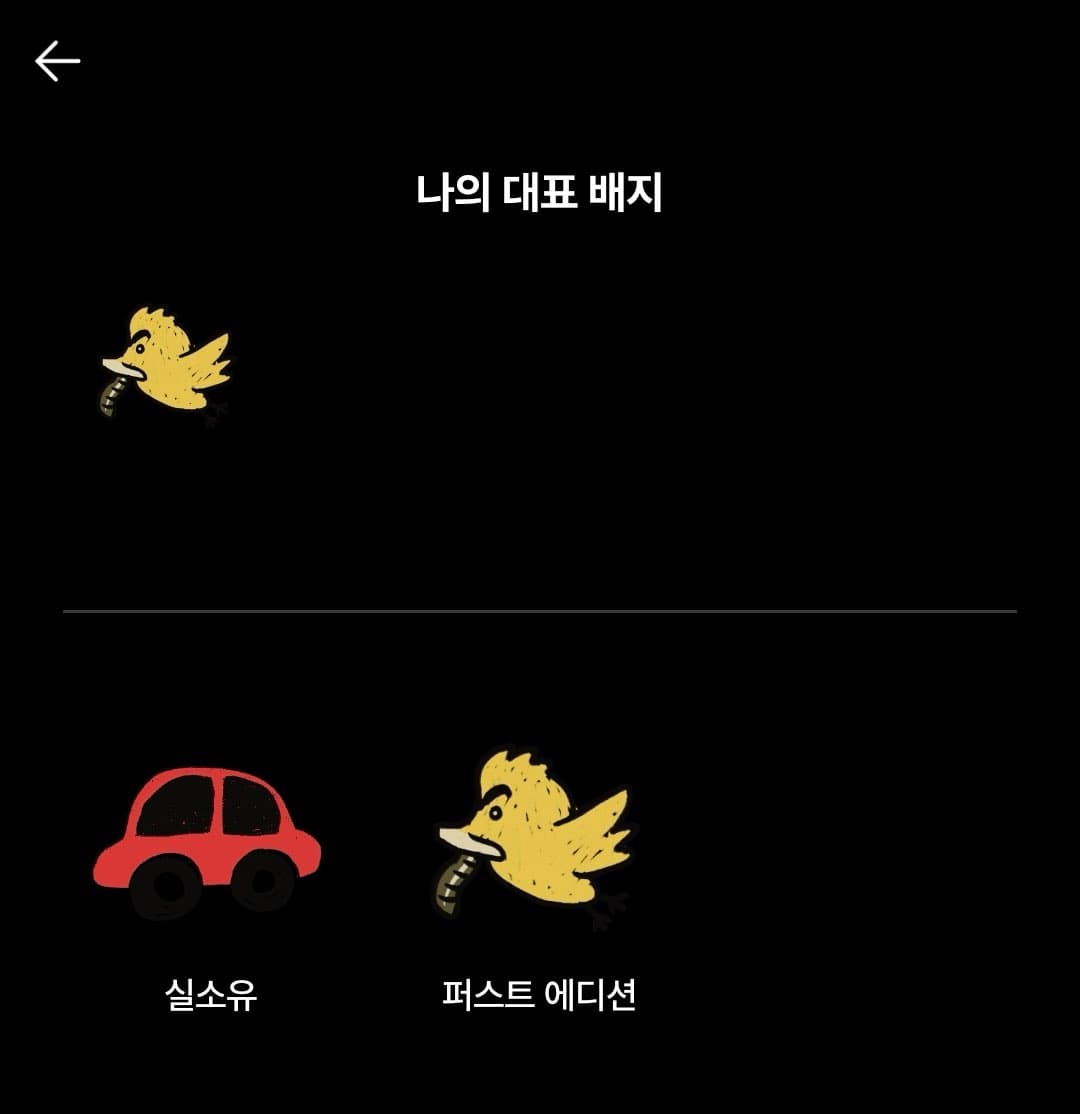 ㅇㅅㄹ앱 사용자 인증 안내드립니다. 이미지 2/2