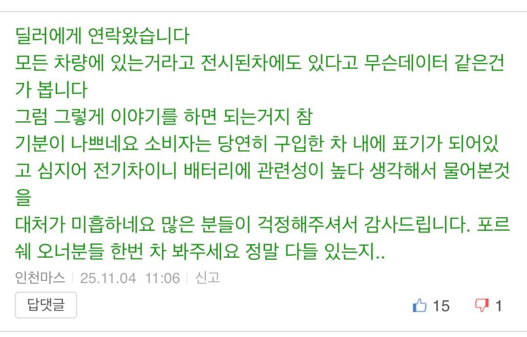 댓글 첨부 이미지