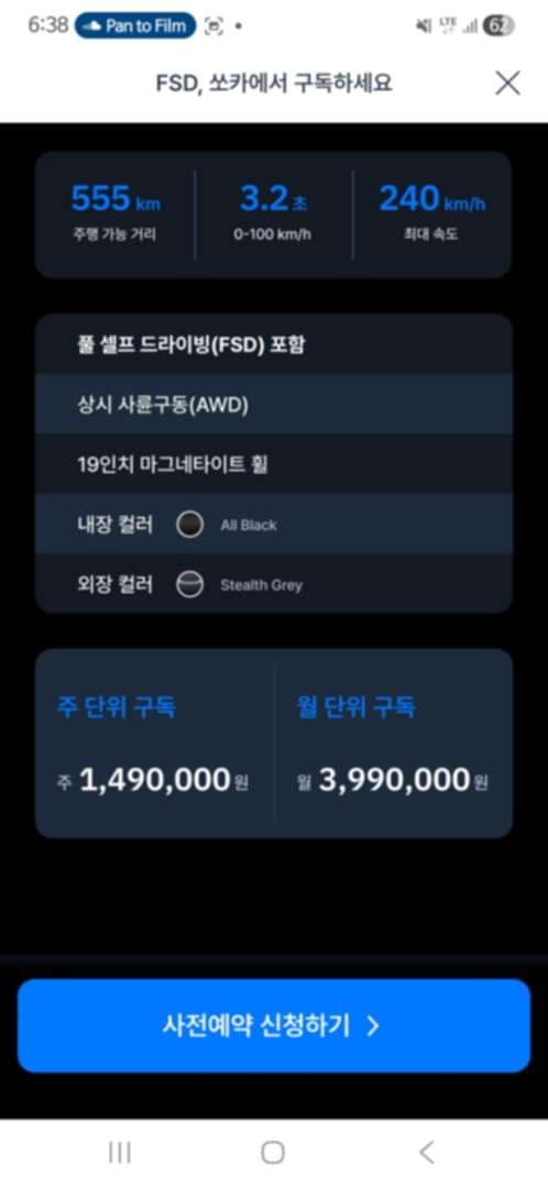 그곳.... 근황... 이미지 2/3