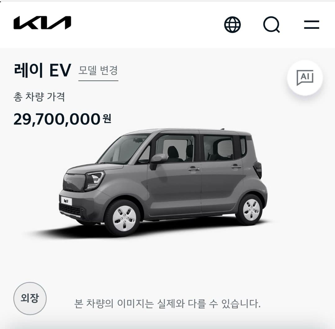 부모님 차량 레이 EV 기변 고민중입니다! 이미지 2/2