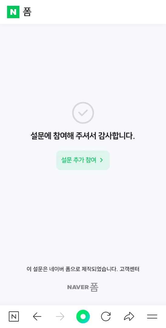 연비왕 이벤트 당첨🥳 이미지 2/2