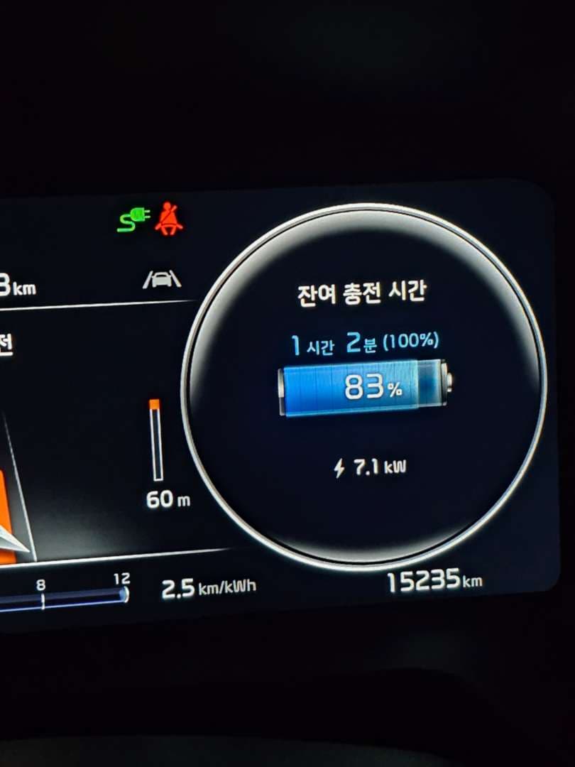 공조하고 충전속도하고 연관이있나요(!?) 이미지 1/1