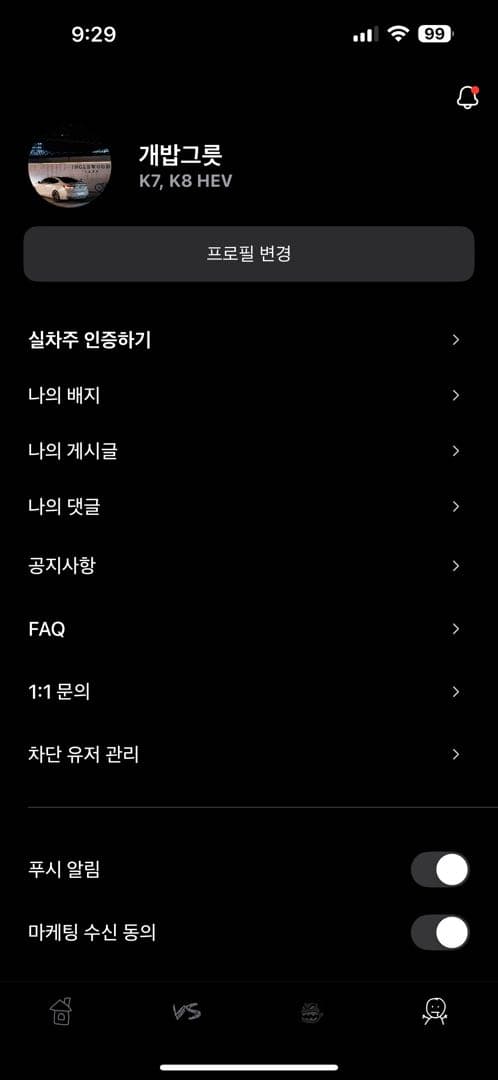 ㅇㅅㄹ앱 인증 이미지 1/2