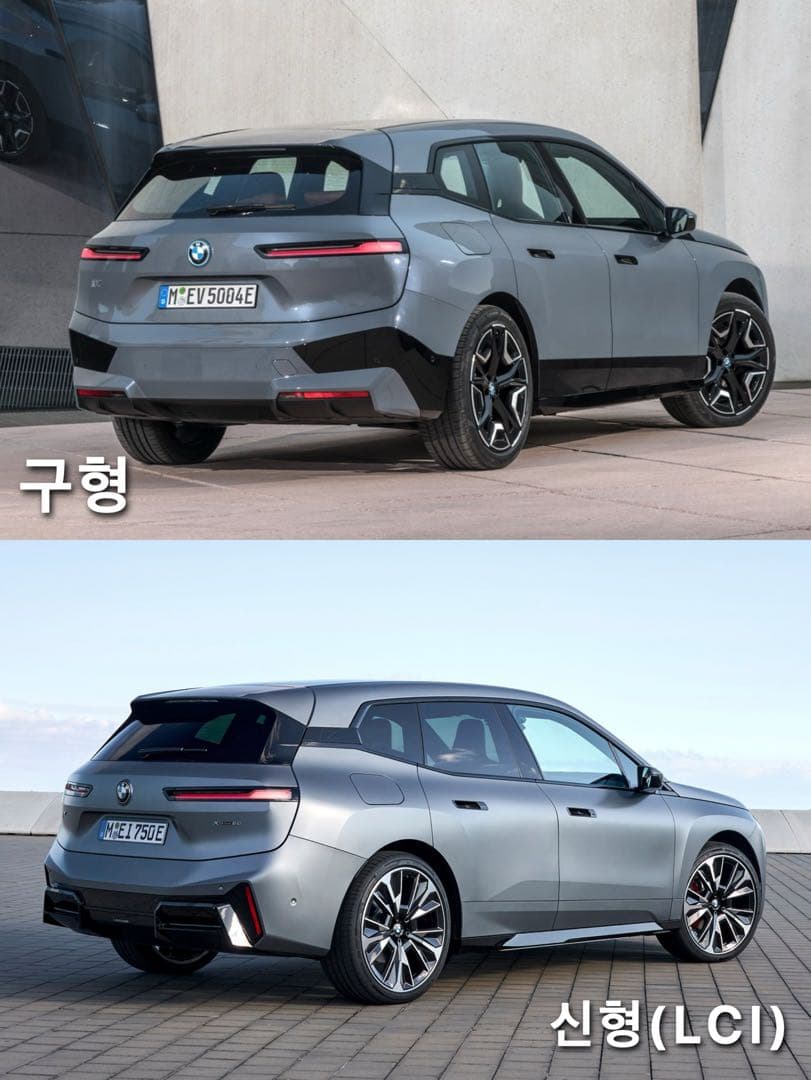 BMW 코리아, 뉴 iX (페이스리프트) 국내 출시 이미지 3/10