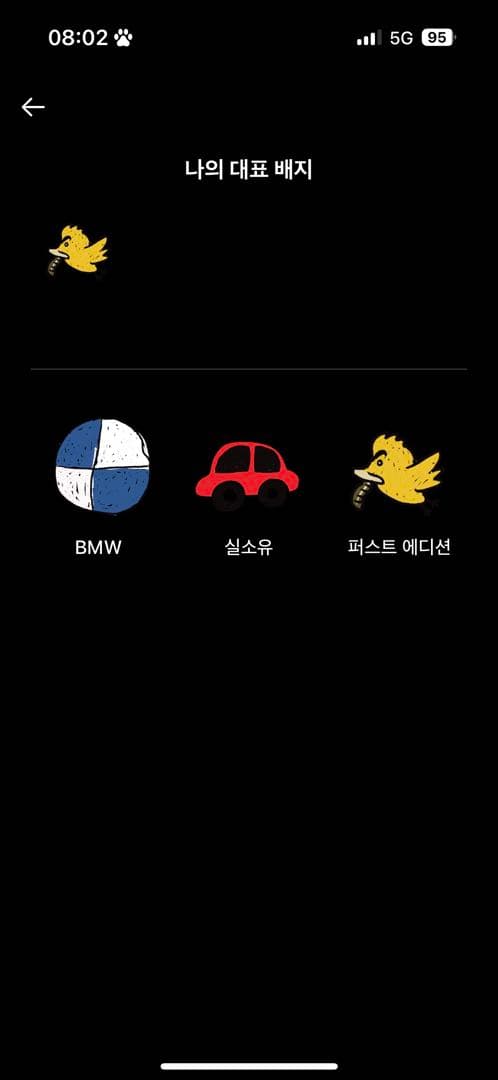 ㅇㅅㄹ 앱 인증합니다! 이미지 2/2