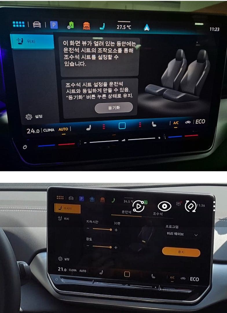 오늘 폭스바겐 영상보고 왔슴다 이미지 7/7