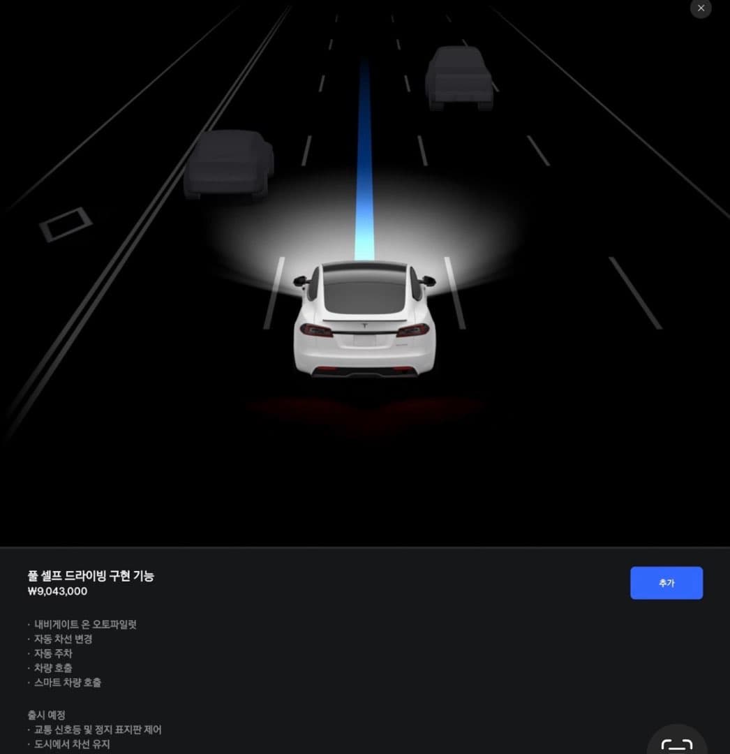 약속의 2,3,4,5,6…시는 없나요 이미지 2/2