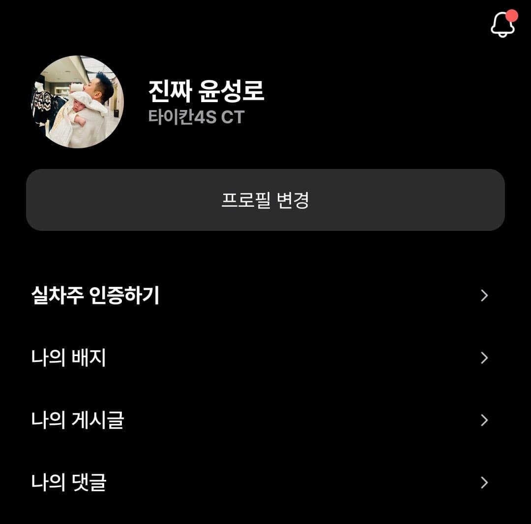 ㅇㅅㄹ앱 사용자 인증 안내드립니다. 이미지 1/2