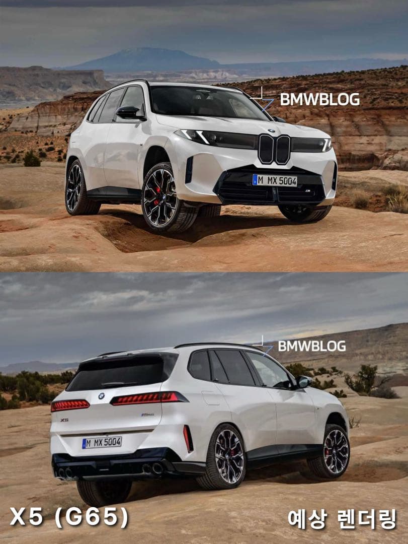 BMW X5 풀체인지 (G65), 현재까지 공개된 정보들 총정리 이미지 4/8