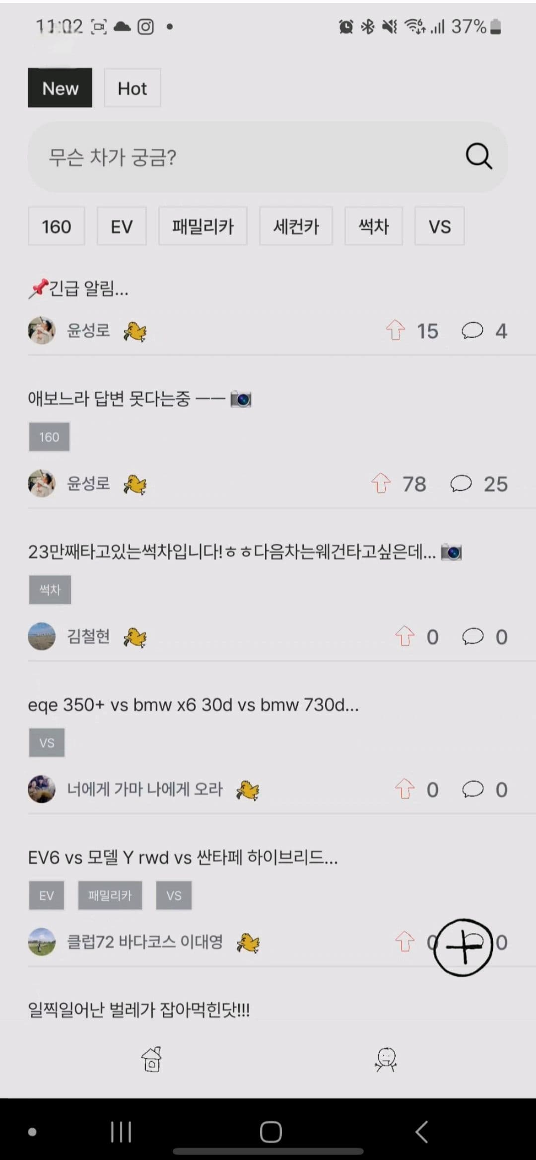 새해 까지 D-7 이미지 1/1