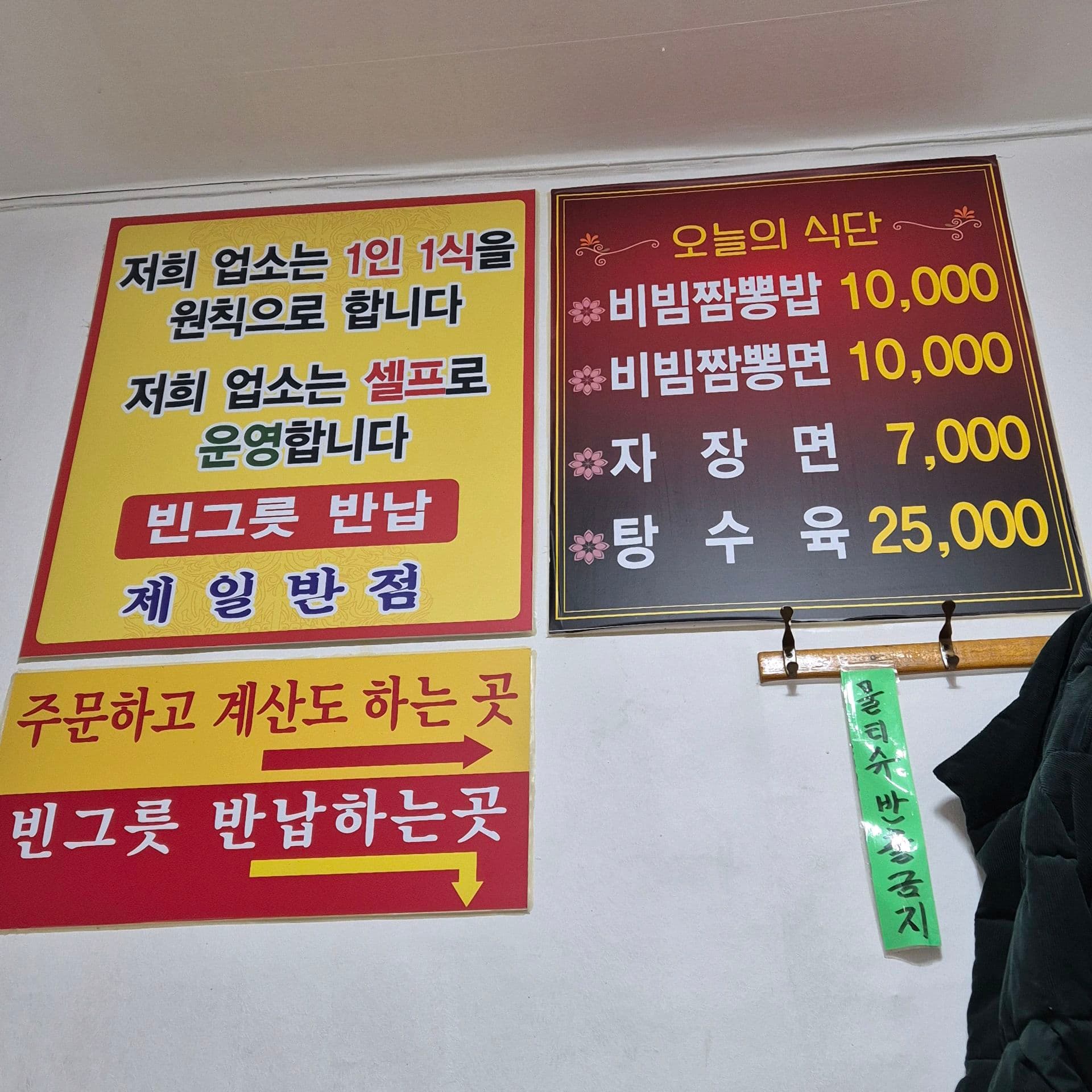 ㅁㅊㄷㅁㅊㅇ 이미지 3/3