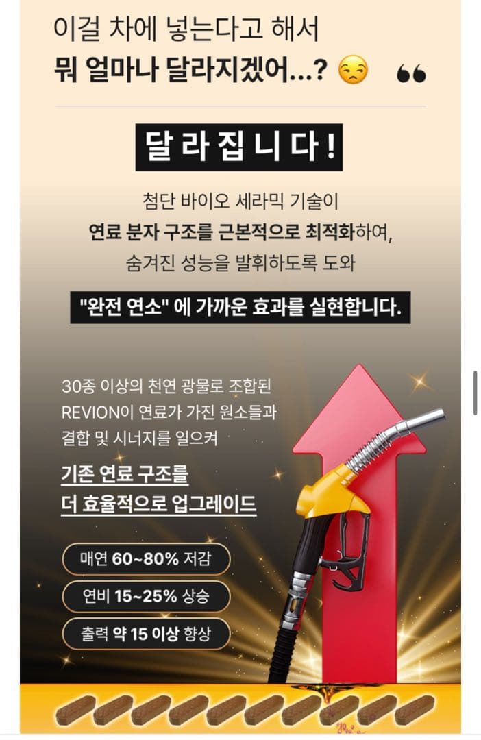 이건 또 뭘까요.. 이미지 3/3