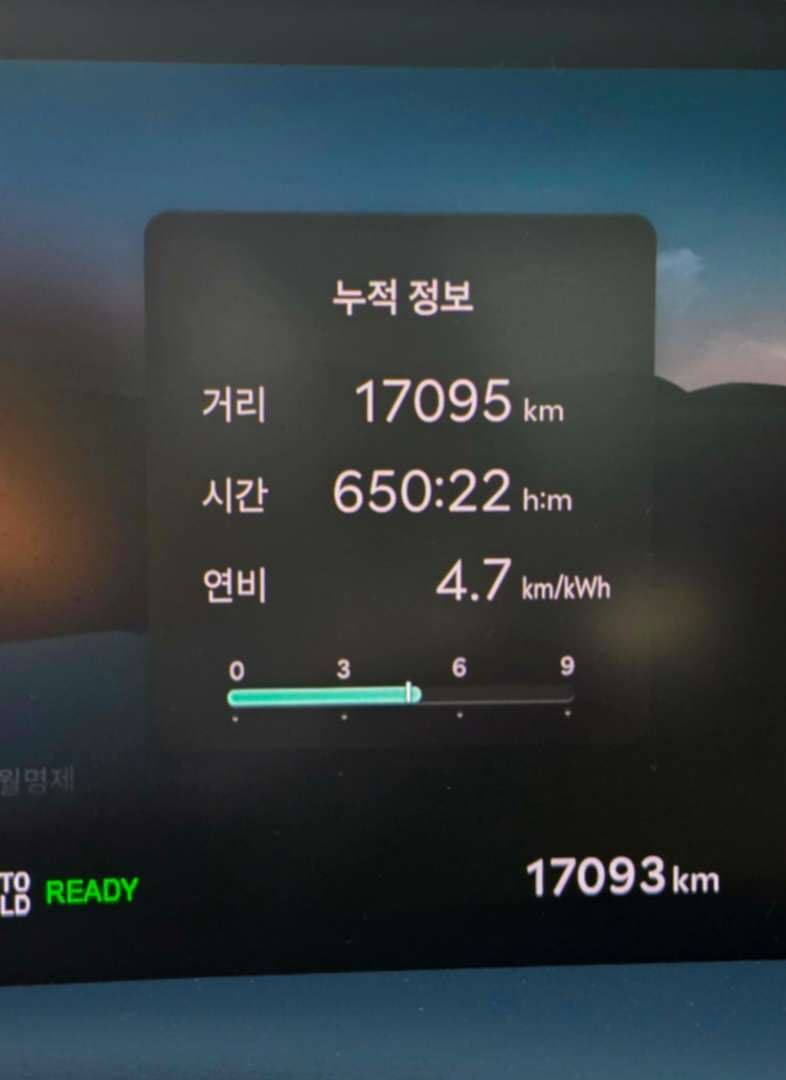총 누적거리가 리셋안한 트립칭 거리보다 적을수있나요? 이미지 1/1