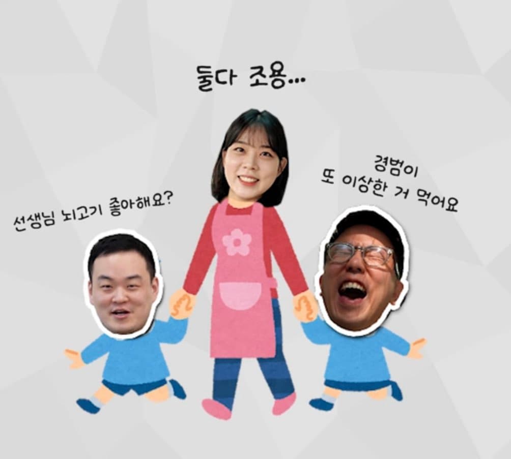 저만 이렇게 읽는거 아니죠?? 이미지 1/1