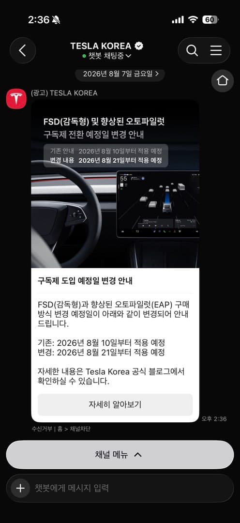 이번달도 글렀나요… 이미지 1/1