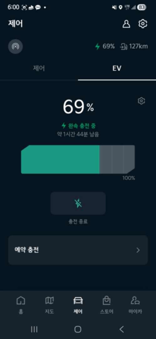 광기의 이동주차.. 이미지 1/5
