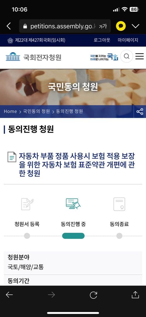 댓글 첨부 이미지