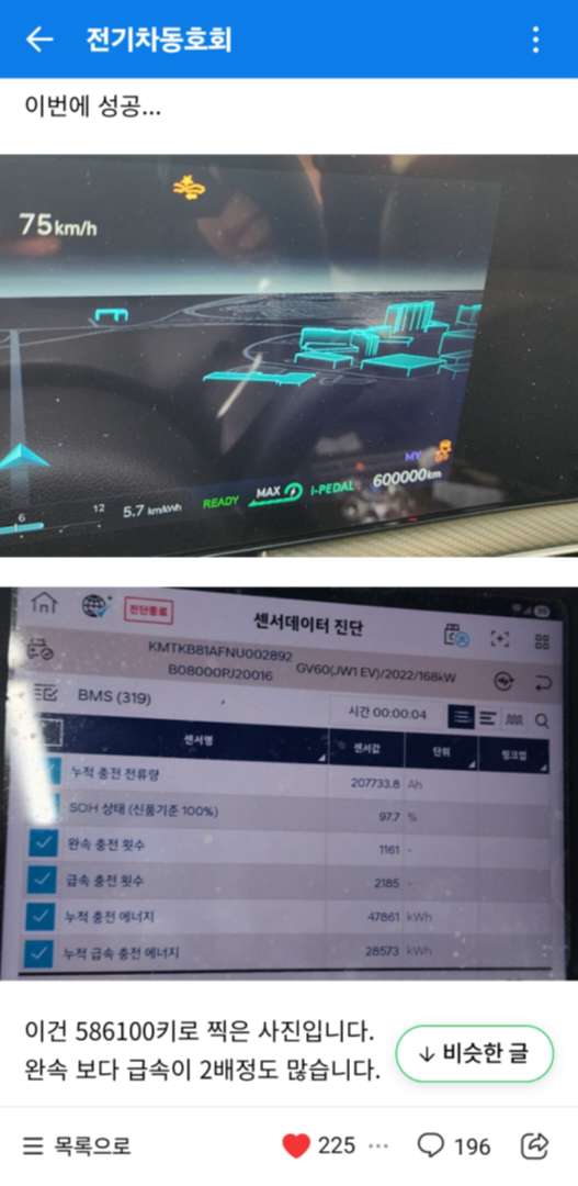 모두의 리뷰방에 쓰고싶었는데 자차리뷰만 있어서 여기남겨요 이미지 1/1